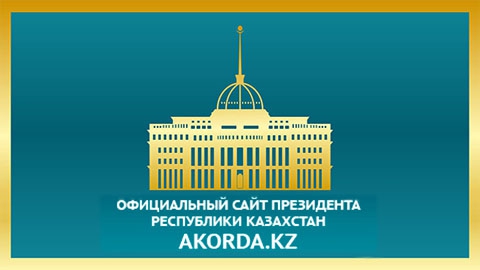Official website of the  President of the Republic of Kazakhstan