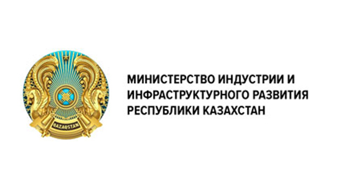 Ministry of Industry and Infrastructure Development of the Republic of Kazakhstan